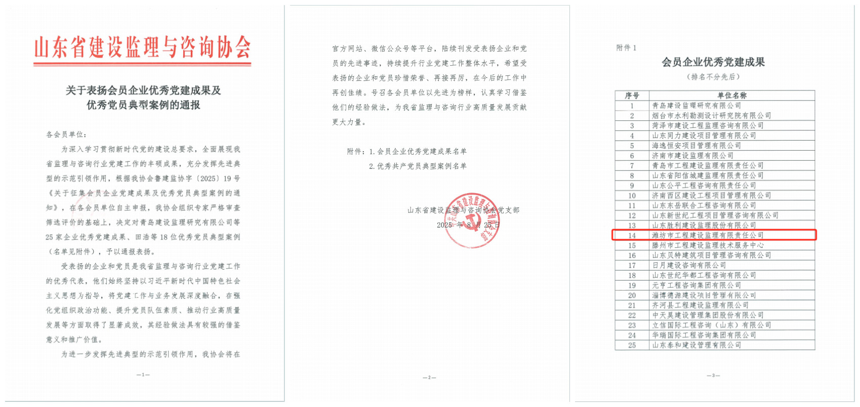 1756182407408_副本.jpg 1756182407408_副本.jpg